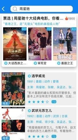 么么虎手机在线观看,畅享童趣时光，重温经典动画  第3张
