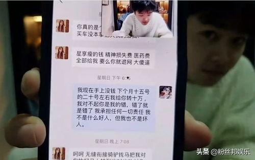 涡阳渣男爆料视频播放大全,揭秘不为人知的情感真相  第2张