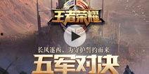 荣大夫最新爆料视频播放,最新爆料视频内容深度解析  第2张