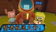 奥特曼模组爆料视频,神秘力量觉醒，宇宙守护者再临  第2张