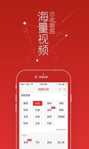 在哪里找头条爆料呢视频,如何轻松找到头条爆料，掌握一手资讯！  第3张